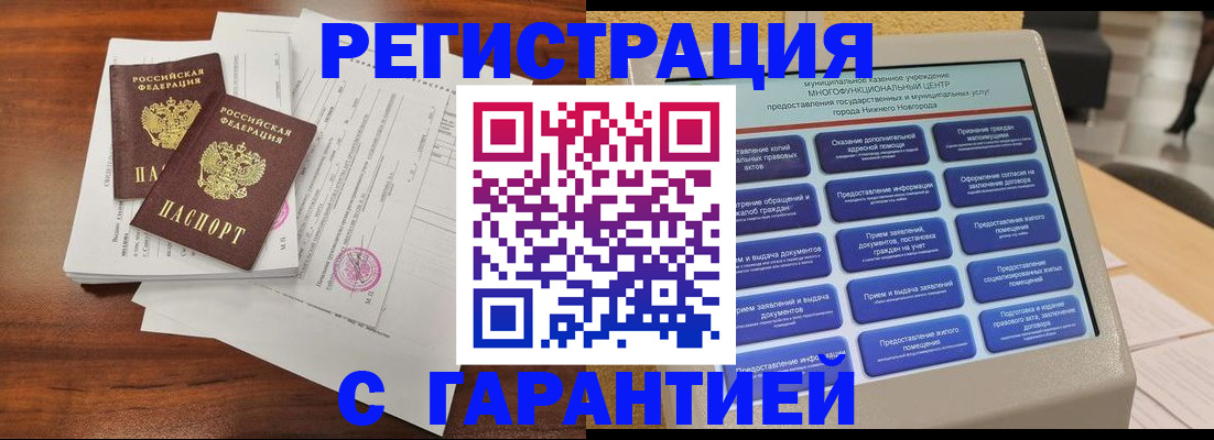 регистрация для школы в Мегионе