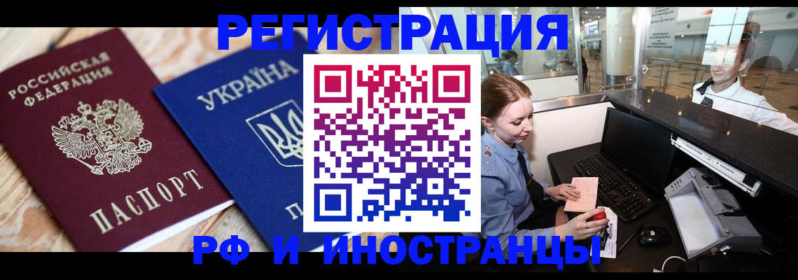 регистрация в Мегионе