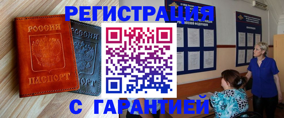 регистрация для школы в Мегионе